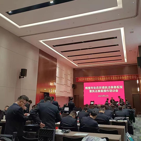 鶴壁市多舉措提升執(zhí)法能力，逸云天氣體檢測儀助力提升大氣污染防治!
