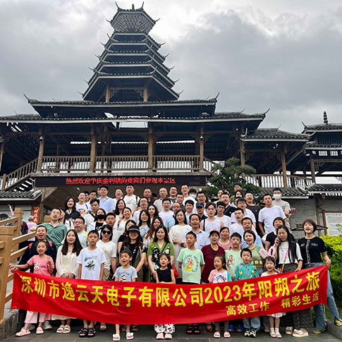 高效工作，精彩生活!逸云天2023年陽朔之旅團建活動圓滿結束!