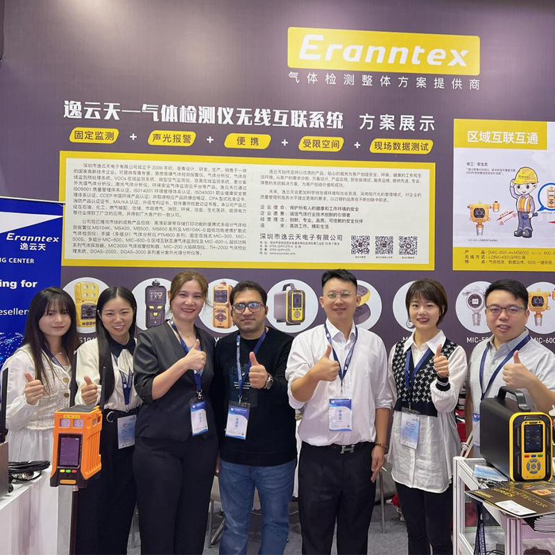 盛況落幕！逸云天在2023多國儀器儀表展上展示創(chuàng)新力與技術(shù)實力